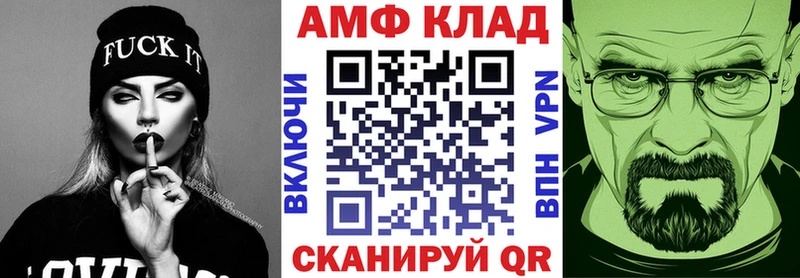 где продают наркотики  Нерехта  АМФ VHQ 