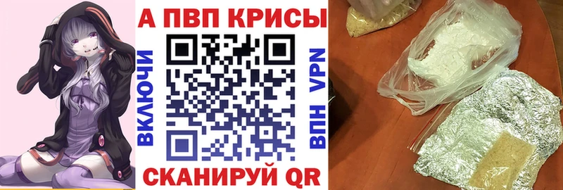 Альфа ПВП Соль Нерехта