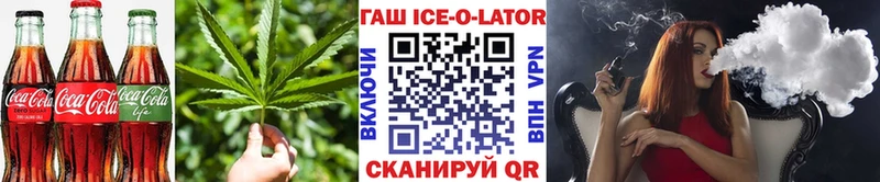 Печенье с ТГК конопля  наркошоп  Нерехта 