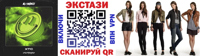 сколько стоит  Нерехта  нарко площадка как зайти  Экстази 300 mg 