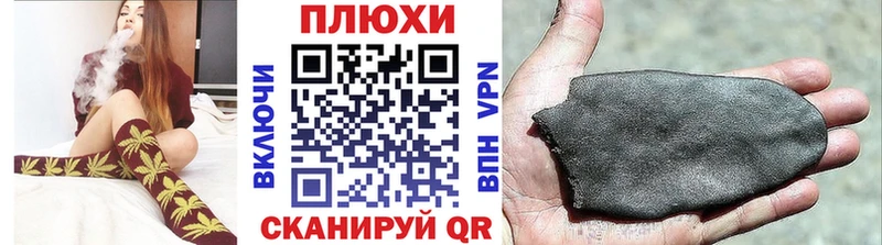 закладка Нерехта Гашиш VHQ