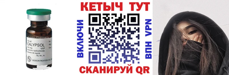 КЕТАМИН ketamine  мега вход  Нерехта 