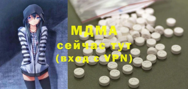 гашишное масло Ельня