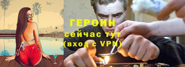 гашишное масло Ельня