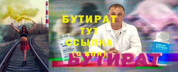 бошки Елизово