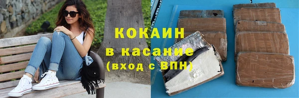 кокаин перу Елабуга