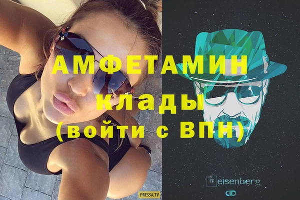 гашишное масло Ельня