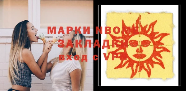 бошки Елизово