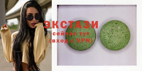 гашишное масло Ельня