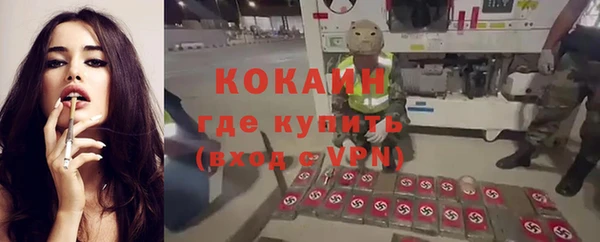 гашишное масло Ельня