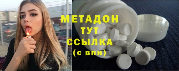 гашишное масло Ельня