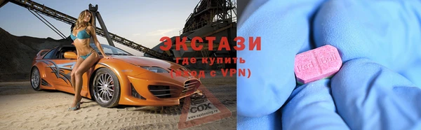 гашишное масло Ельня