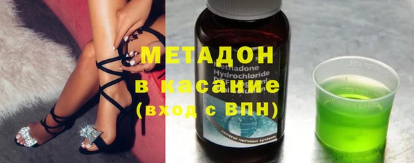 бошки Елизово