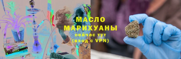 гашишное масло Ельня