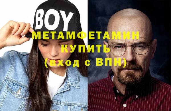 бошки Елизово