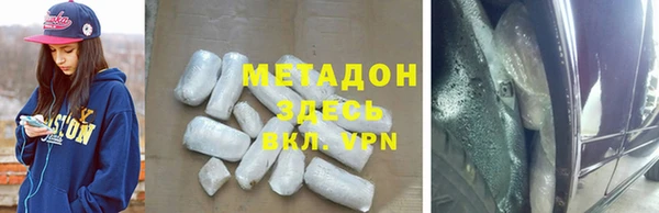 бошки Елизово