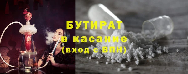 гашишное масло Ельня
