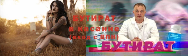 бошки Елизово