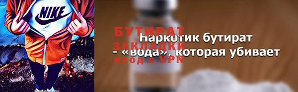 бошки Елизово