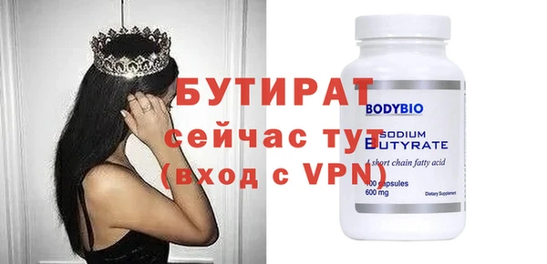 бошки Елизово