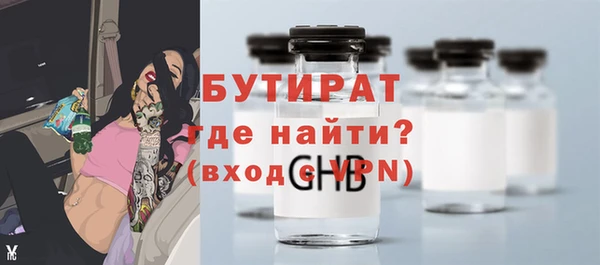 гашишное масло Ельня