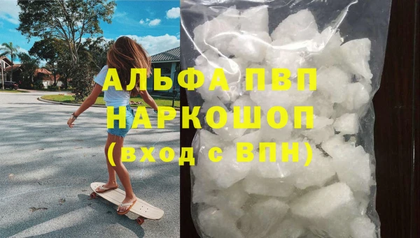 кокаин перу Елабуга