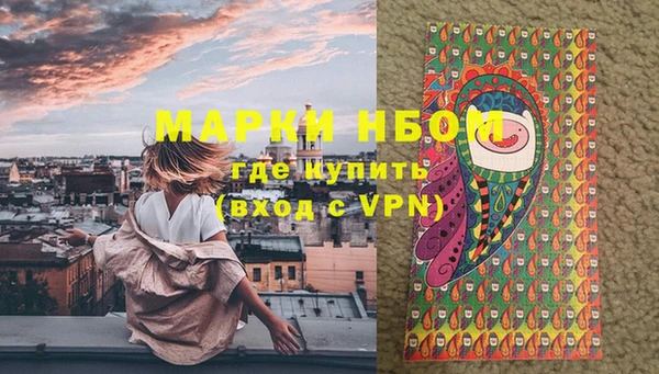 бошки Елизово