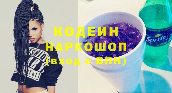 гашишное масло Ельня