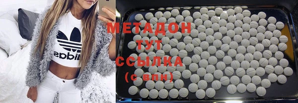 гашишное масло Ельня
