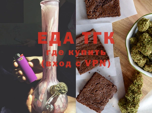 гашишное масло Ельня