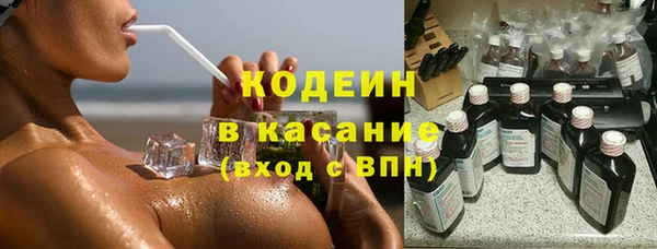 кокаин перу Елабуга