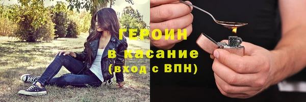 гашишное масло Ельня