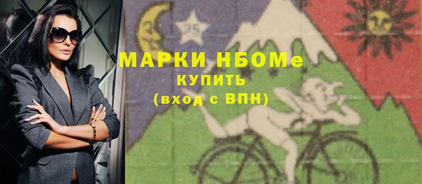 бошки Елизово
