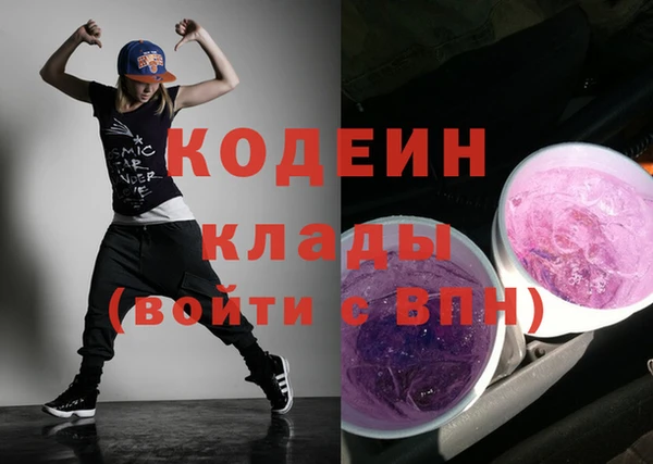 кокаин перу Елабуга