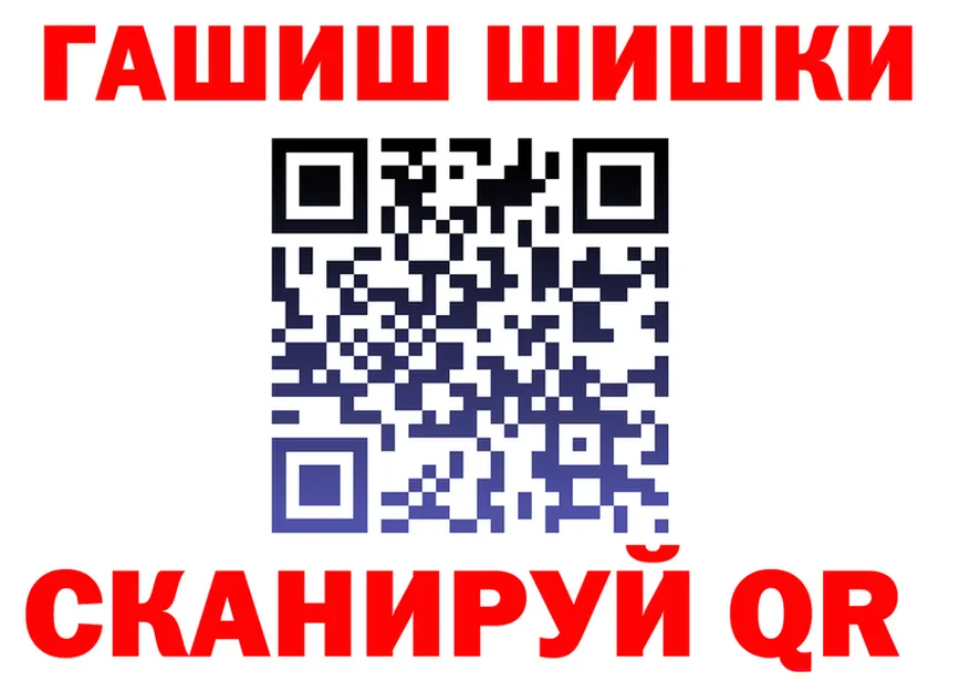 АМФ 97% зеркало сайты даркнета OMG Нерехта