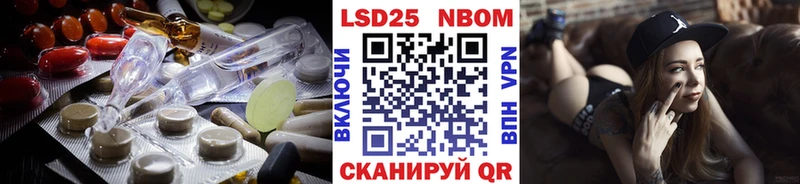 LSD-25 экстази кислота  купить наркотики цена  ссылка на мегу ТОР  Нерехта 