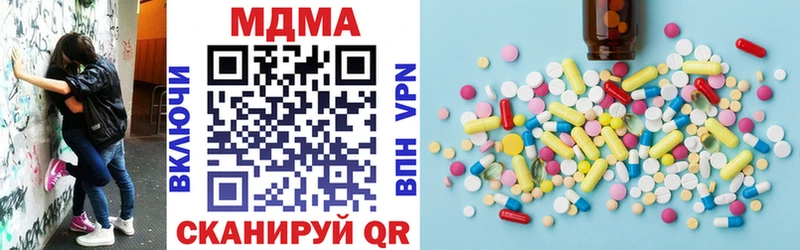 купить наркоту  Нерехта  МДМА молли 