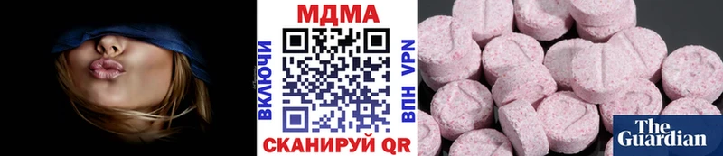 MDMA crystal Нерехта
