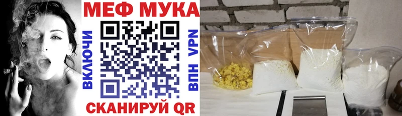 МЕФ мяу мяу  blacksprut как войти  Нерехта 