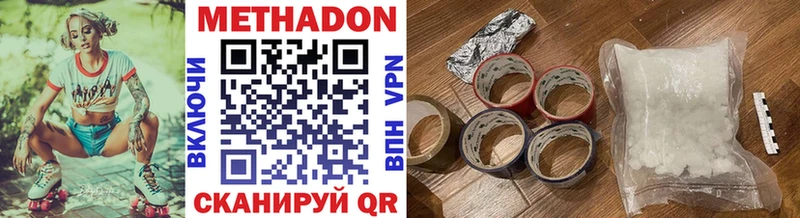 darknet клад  omg ссылки  Метадон кристалл  Нерехта  как найти закладки 