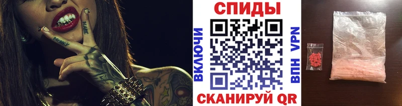 купить наркоту  Нерехта  МЕТАМФЕТАМИН пудра 