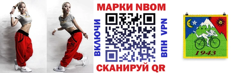 сайты даркнета клад  Нерехта  Марки N-bome 1500мкг 