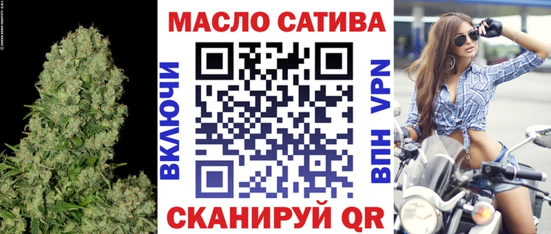 Дистиллят ТГК вейп  Нерехта 