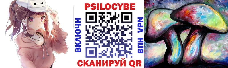 Галлюциногенные грибы Magic Shrooms  продажа наркотиков  Нерехта 