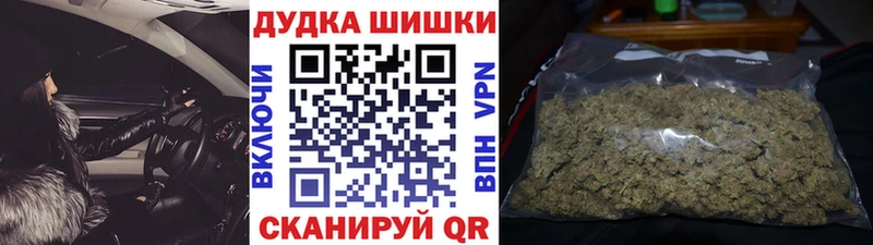 дарнет шоп  Нерехта  Бошки Шишки THC 21% 